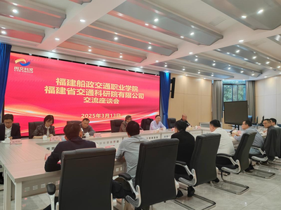 黨建引領 土木工程學院第四黨支部赴福建省交通科研院訪企拓崗，共謀新材料技術發展新機遇