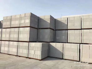 沭陽論壇專業銷售加氣磚、泡沫磚，廠價直銷，打造可靠裝飾建材供應